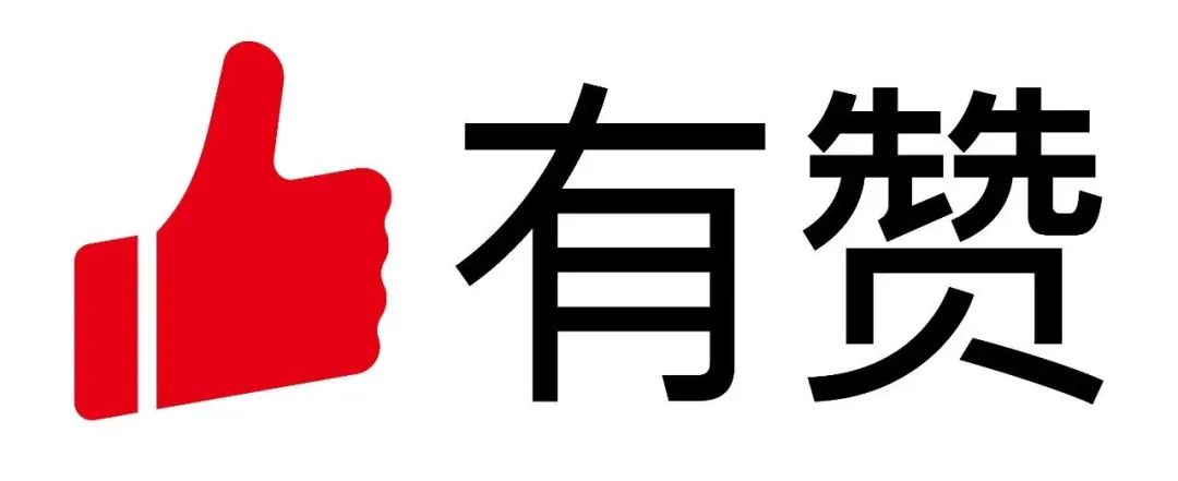 有赞—可信任的私域营销专家！做生意,找有赞！
