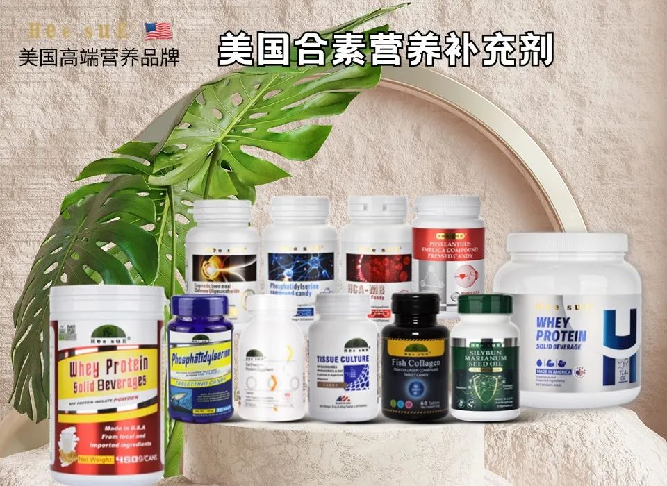 跨越国界，守护健康：德利隆——20年专注国际品质膳食补充剂