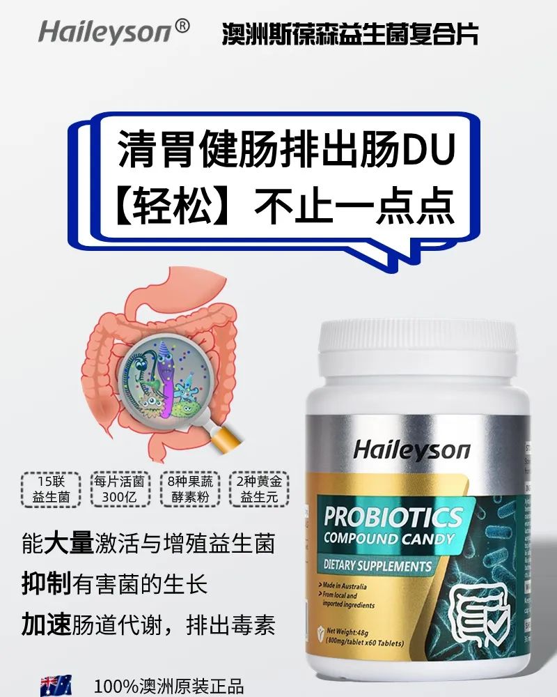 跨越国界，守护健康：德利隆——20年专注国际品质膳食补充剂