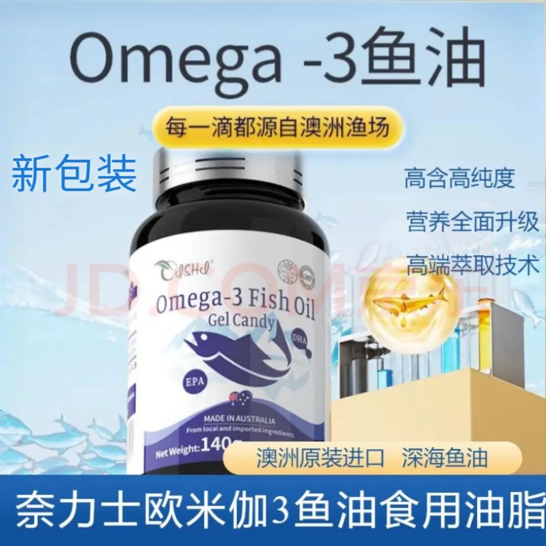 跨越国界，守护健康：德利隆——20年专注国际品质膳食补充剂