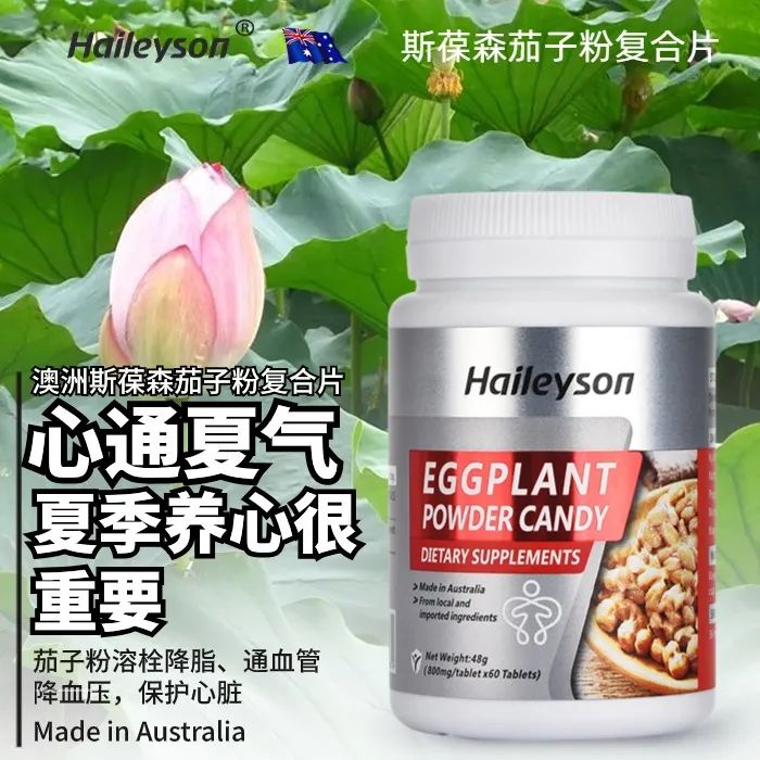 跨越国界，守护健康：德利隆——20年专注国际品质膳食补充剂