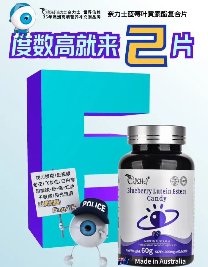 跨越国界，守护健康：德利隆——20年专注国际品质膳食补充剂