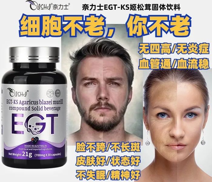 跨越国界，守护健康：德利隆——20年专注国际品质膳食补充剂