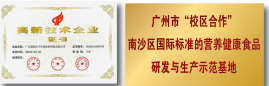 基因方子：创新驱动健康，高品质生物医药科技领军者