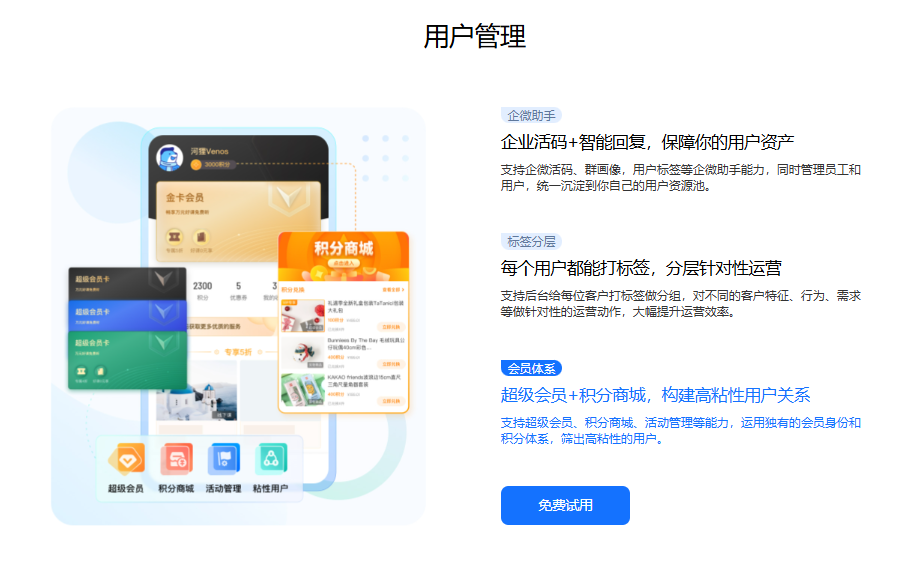小鹅通：一分钟搭建你的专属知识服务平台