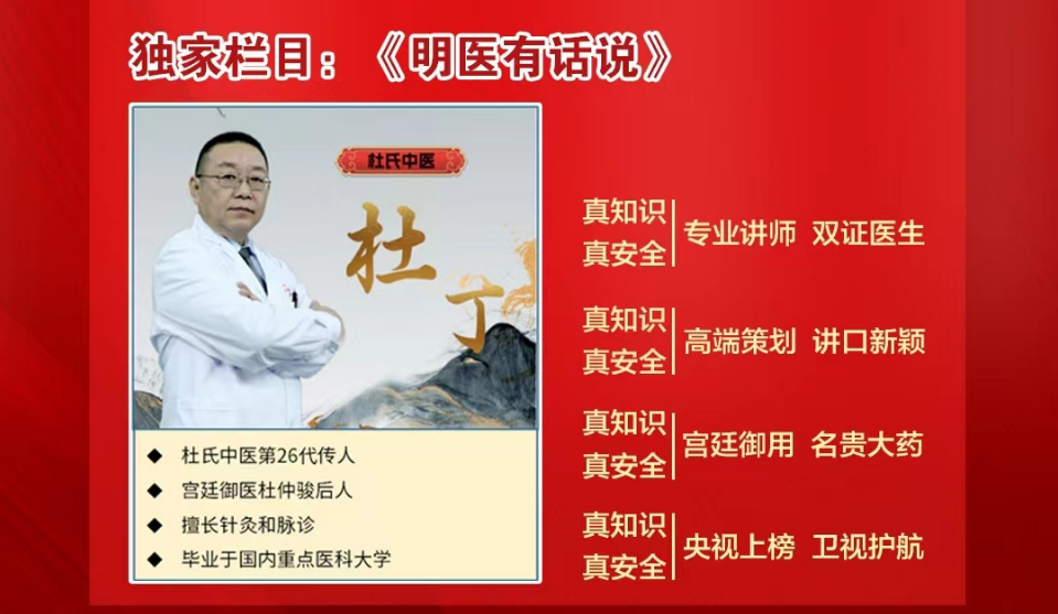 成泰民安——诚信重于泰山，健康永远是福！