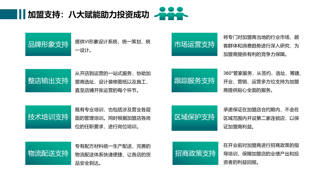 弘扬国粹，振兴中医！壹叶成林—全身整体平衡调理践行者