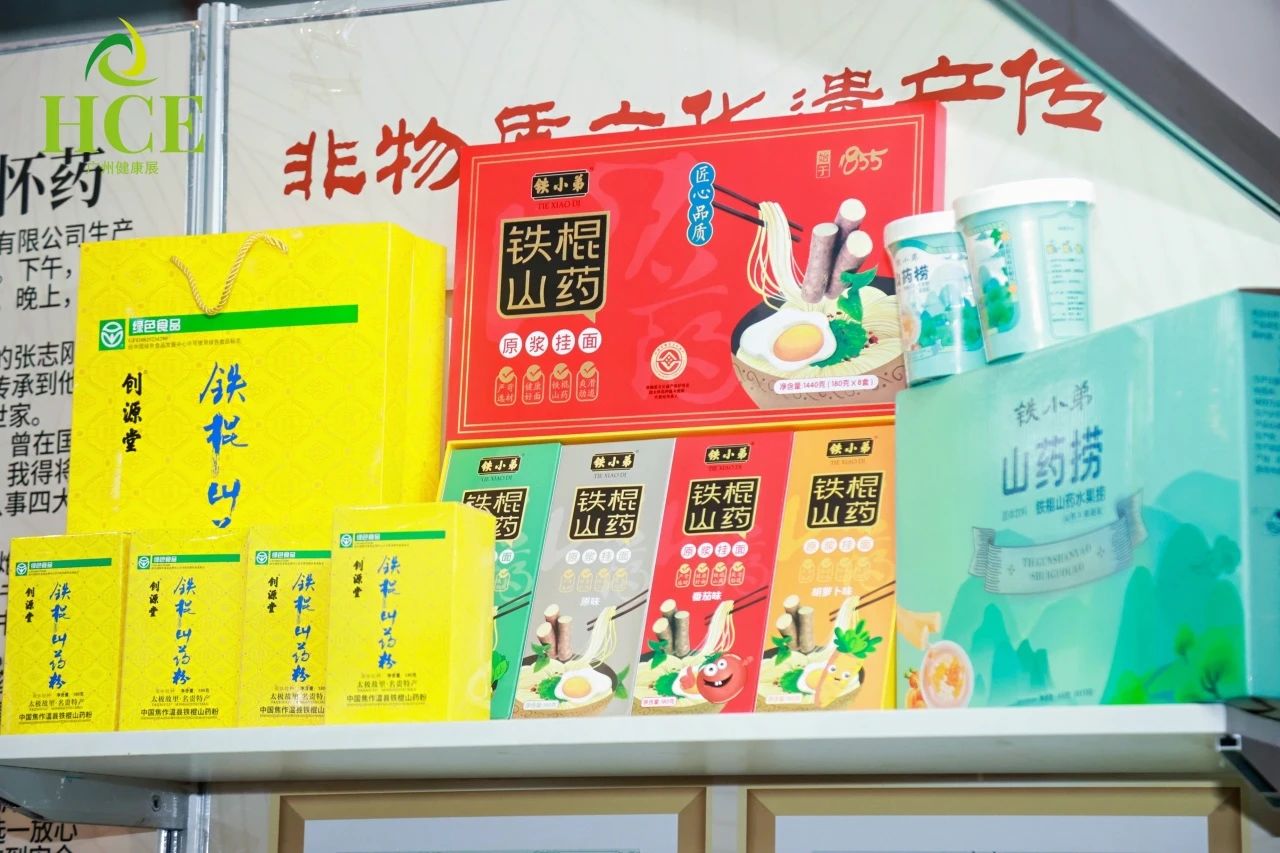 【营养保健品】名企汇 | 铭崎生技、基因方子、众腾健康、创源堂