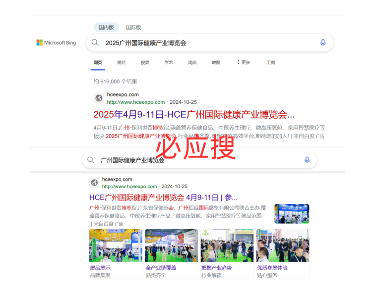  全媒体、多方位、深层次曝光！360°营销助力展商参展效果最大化！ 