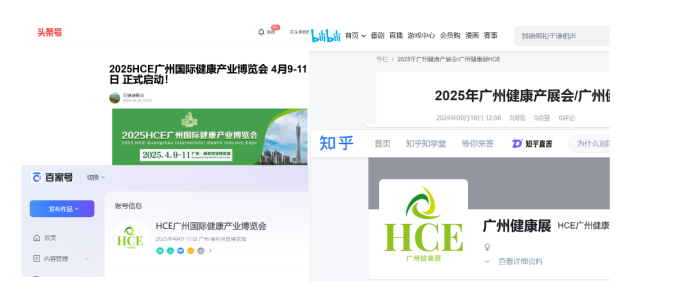 全媒体、多方位、深层次曝光！360°营销助力展商参展效果最大化！