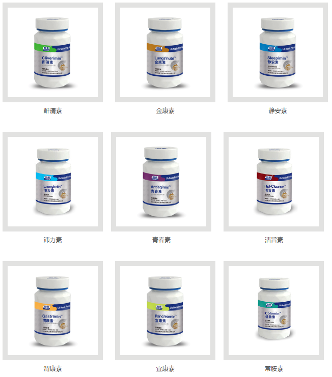 【重点展商】中科和素-再次亮相2025HCE广州国际健康产业博览会！