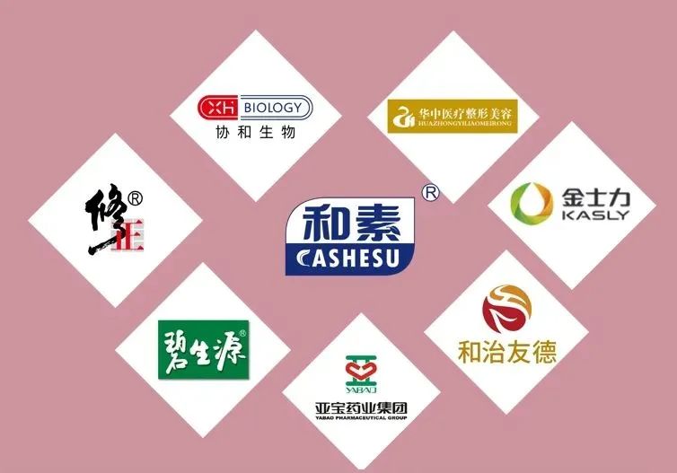 【重点展商】中科和素-再次亮相2025HCE广州国际健康产业博览会！