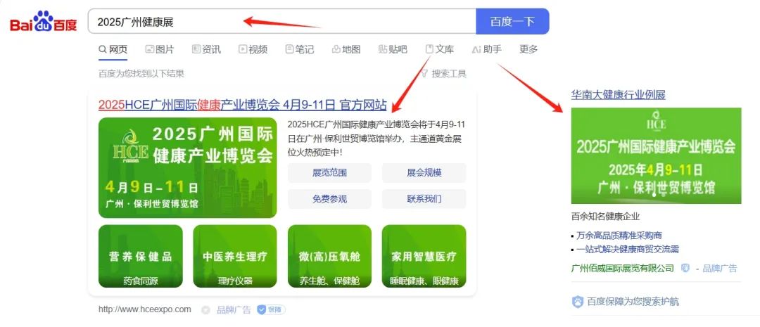 轻松获得上万客户，你要不要加入？