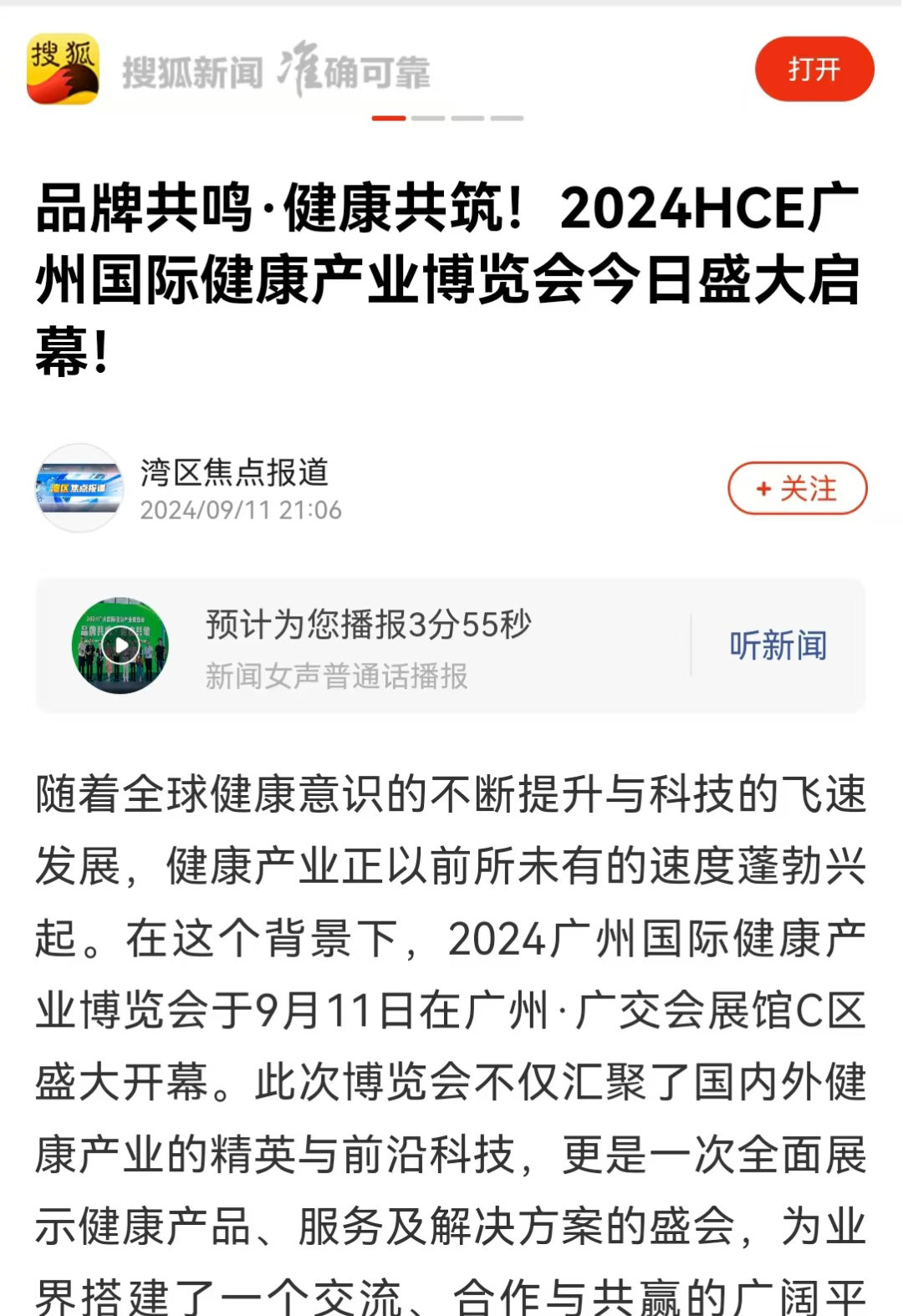 轻松获得上万客户，你要不要加入？