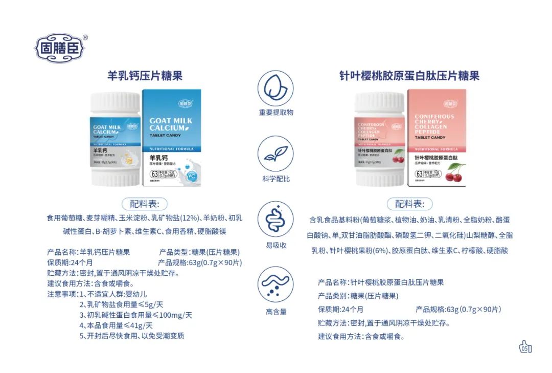 【重点展商】江西佳盈实业有限公司——药食同源，呵护健康！