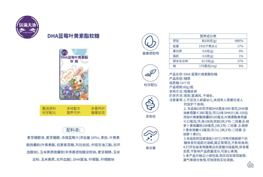 【重点展商】江西佳盈实业有限公司——药食同源，呵护健康！