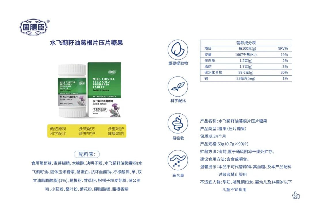 【重点展商】江西佳盈实业有限公司——药食同源，呵护健康！