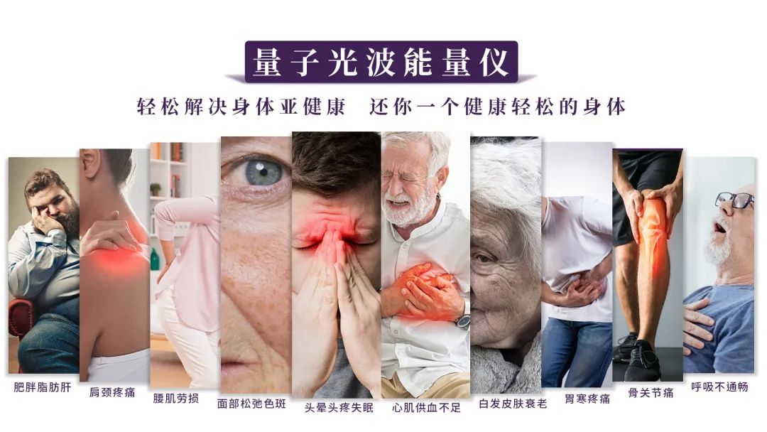 【重点展商】九紫辰—让科技养生走进亿万家庭！