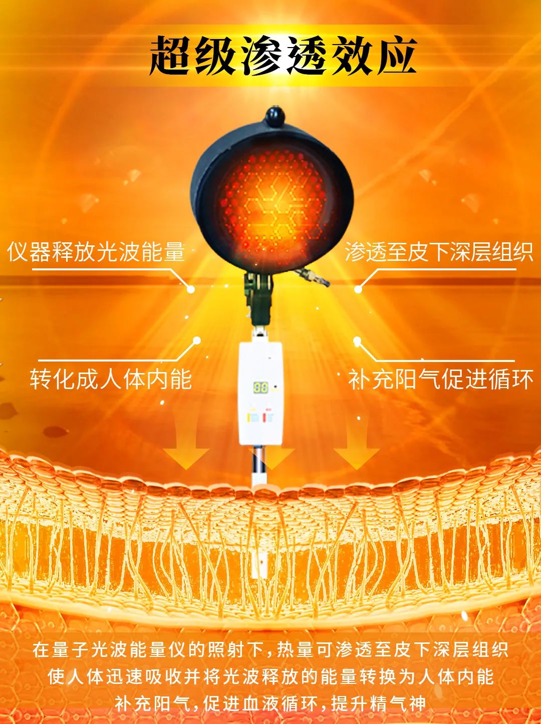 【重点展商】九紫辰—让科技养生走进亿万家庭！