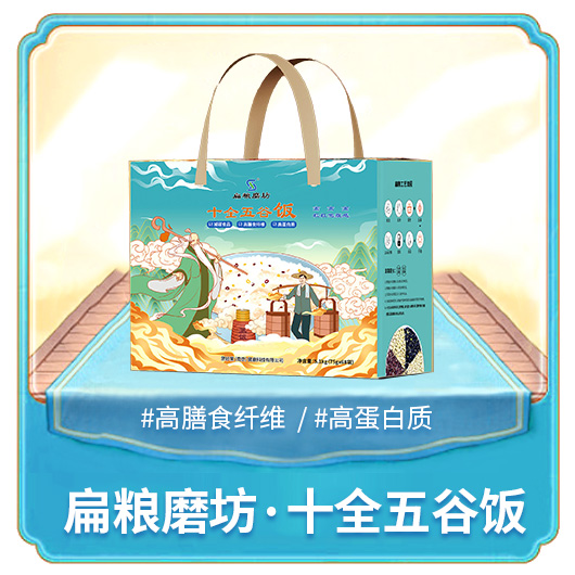  【重点展商】扁粮磨坊——让餐后升糖成为历史！ 