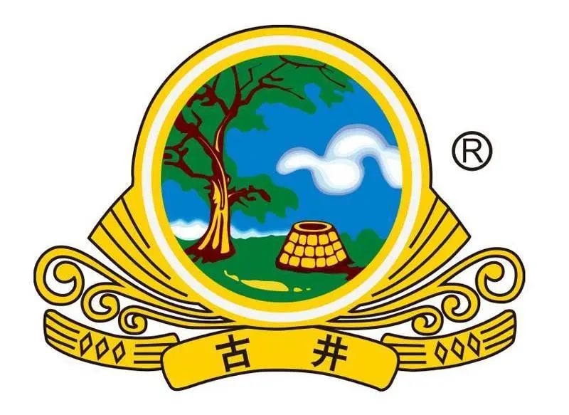  【重点展商】古井集团——喝了欣肝保倍，生活有滋有味! 