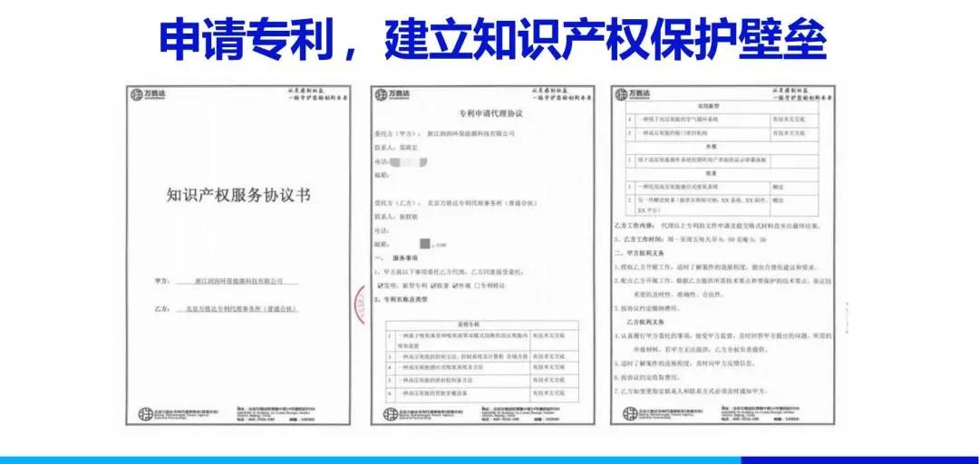 【重点展商】嘻氧氧——塑造抗衰逆龄新典范！