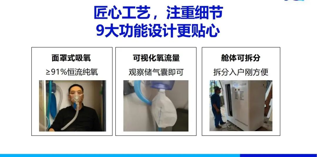 【重点展商】嘻氧氧——塑造抗衰逆龄新典范！