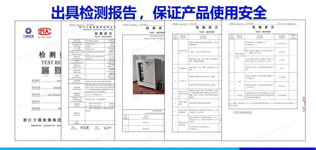 【重点展商】嘻氧氧——塑造抗衰逆龄新典范！