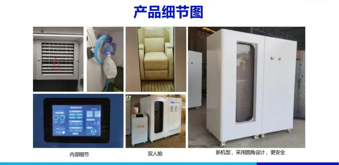 【重点展商】嘻氧氧——塑造抗衰逆龄新典范！