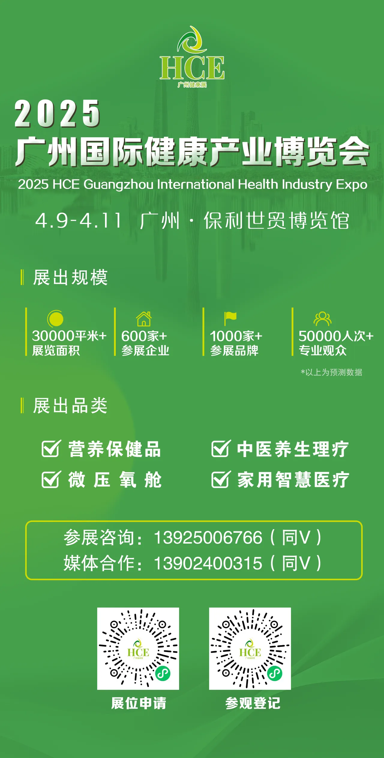 1741253013749960.jpg 【重点展商】古井集团——喝了欣肝保倍,生活有滋有味!