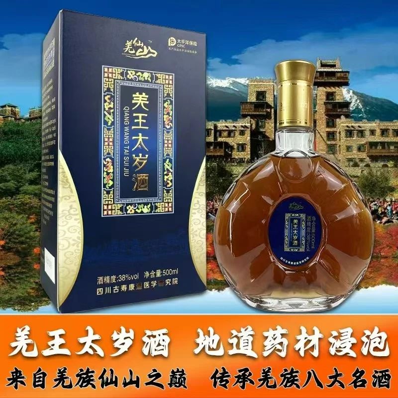  【重点展商】藏迦耀——天然滋补珍品，助力健康长寿 