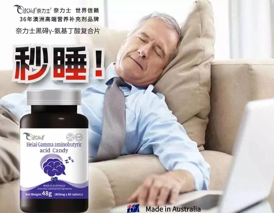 【重点展商】奈力士——品质成就健康 健康铸就未来