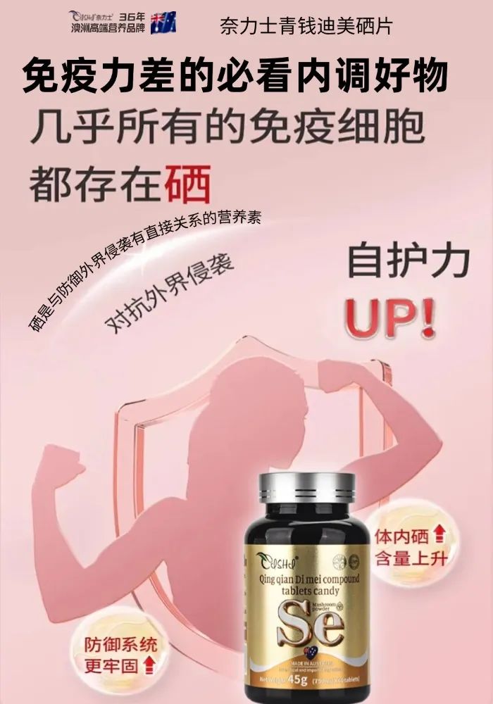 【重点展商】奈力士——品质成就健康 健康铸就未来