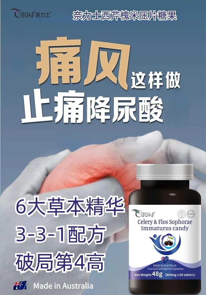 【重点展商】奈力士——品质成就健康 健康铸就未来