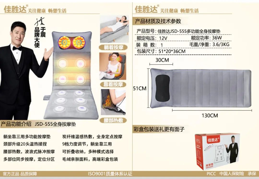 【重点展商】佳胜达——二十年行业深耕，诚信创新引跑健康科技！