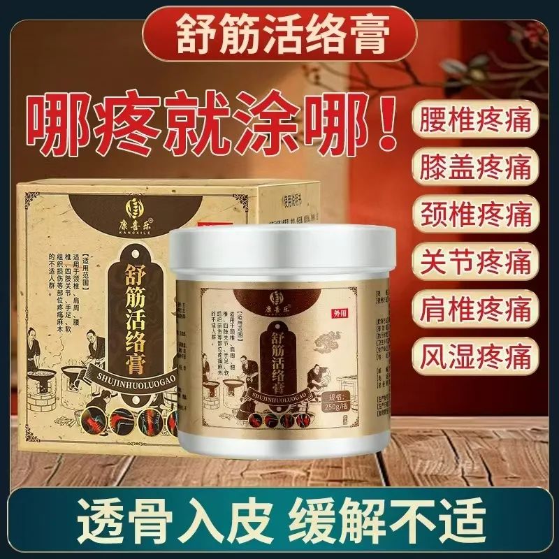 【重点展商】康喜乐——加入康喜乐，健康又喜乐！用上康喜乐，天天都快乐！