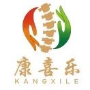 【重点展商】康喜乐——加入康喜乐，健康又喜乐！用上康喜乐，天天都快乐！