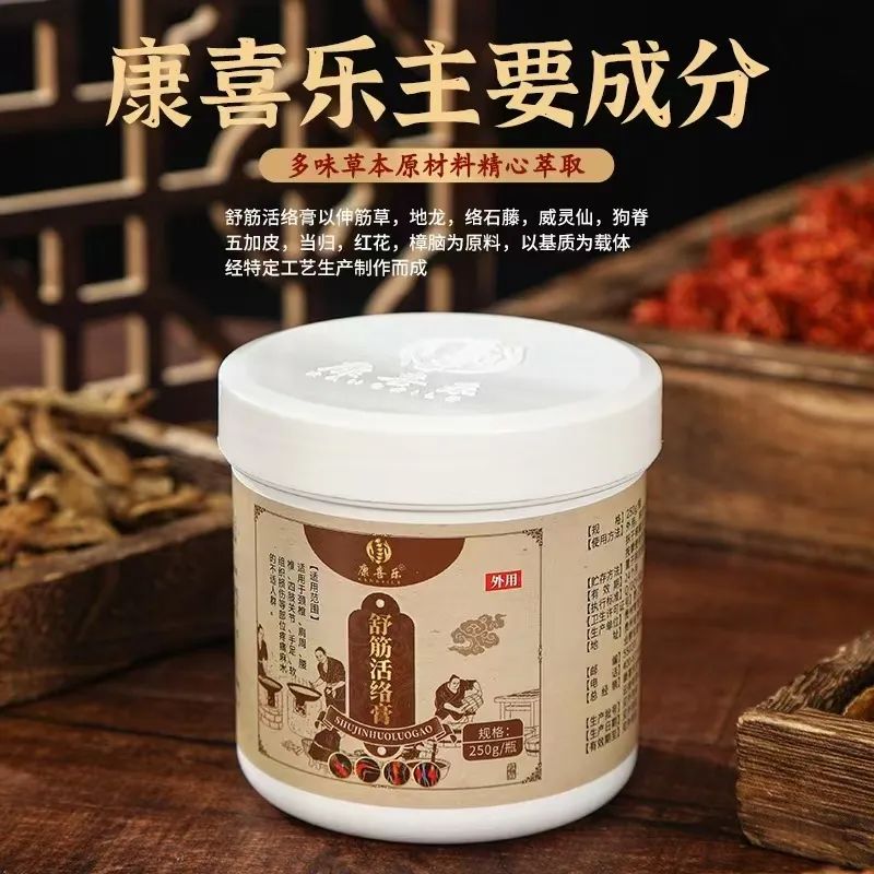【重点展商】康喜乐——加入康喜乐，健康又喜乐！用上康喜乐，天天都快乐！