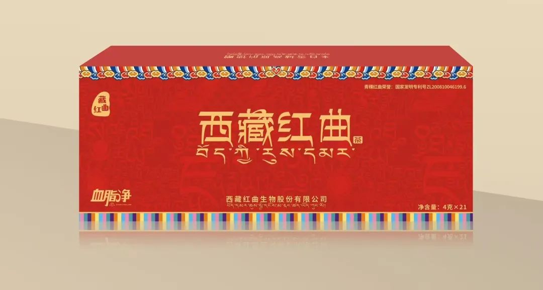 【重点展商】藏迦耀——天然滋补珍品，助力健康长寿
