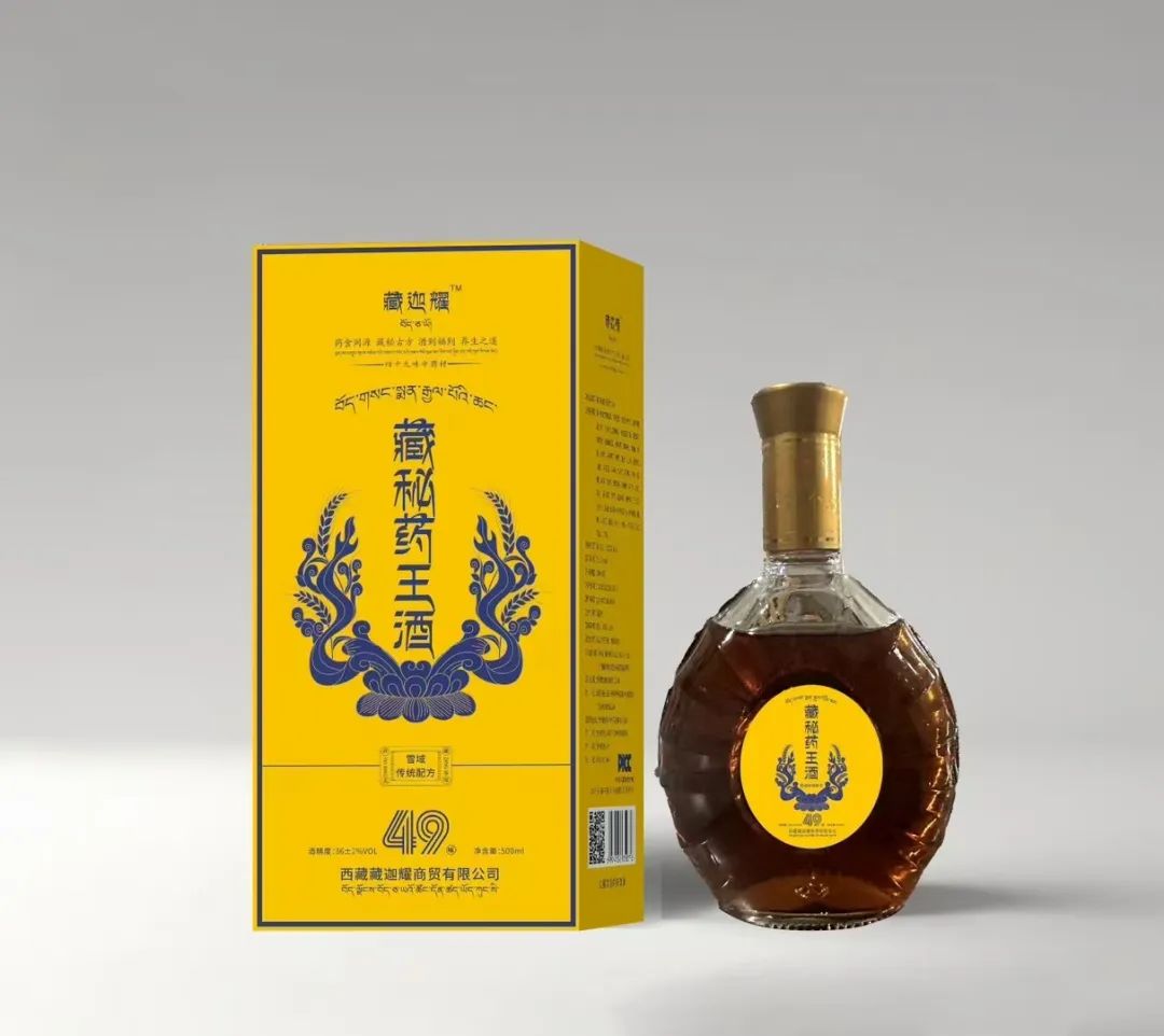 【重点展商】藏迦耀——天然滋补珍品，助力健康长寿