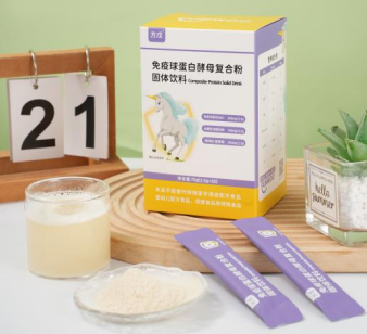 【重点展商】葆韵——以精准营养助力孕育新生命！