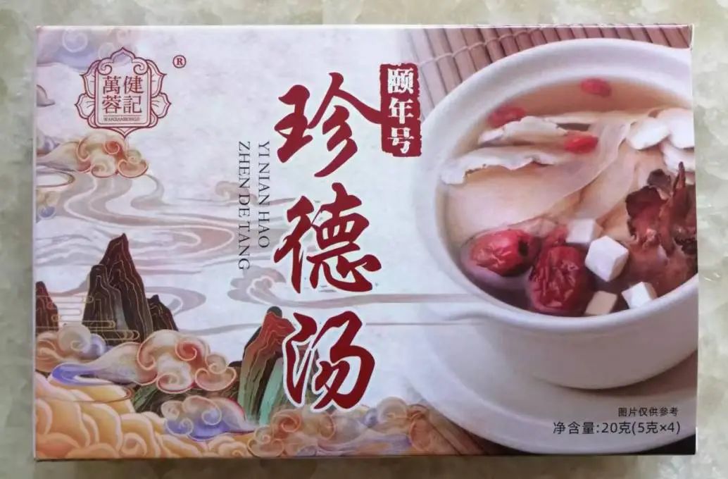 【重点展商】万健蓉记——为慢性病患者带来福音， 为亚健康人群送去健康！