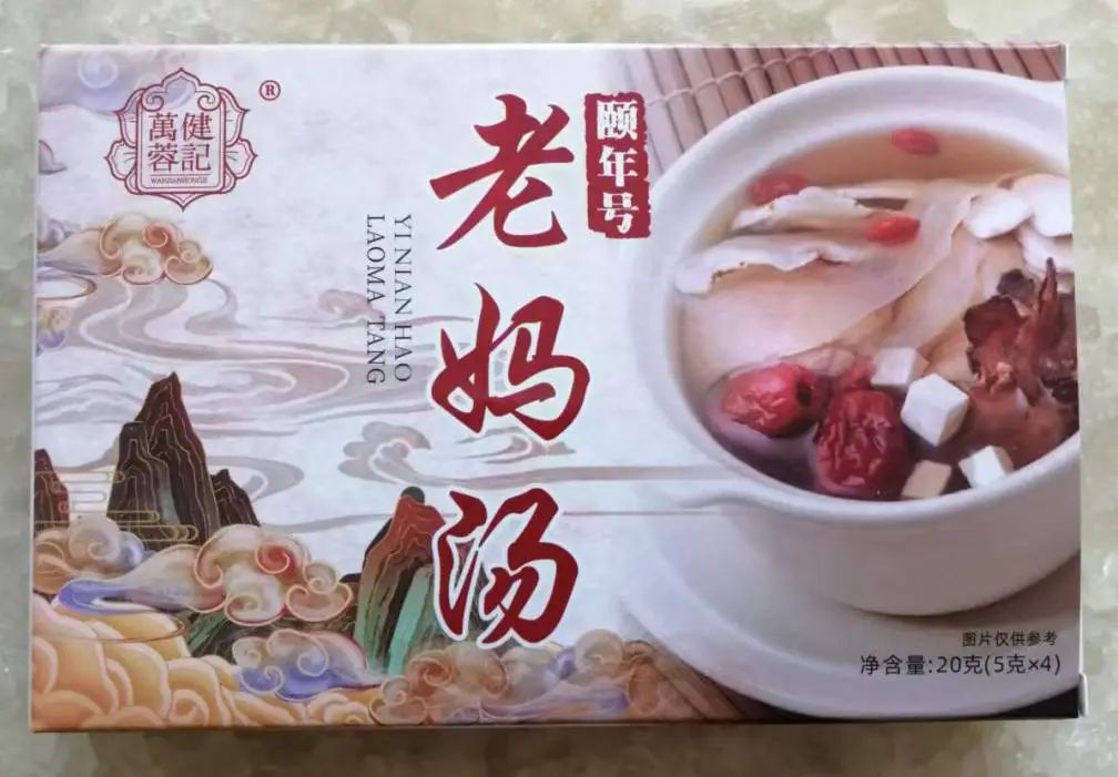 【重点展商】万健蓉记——为慢性病患者带来福音， 为亚健康人群送去健康！