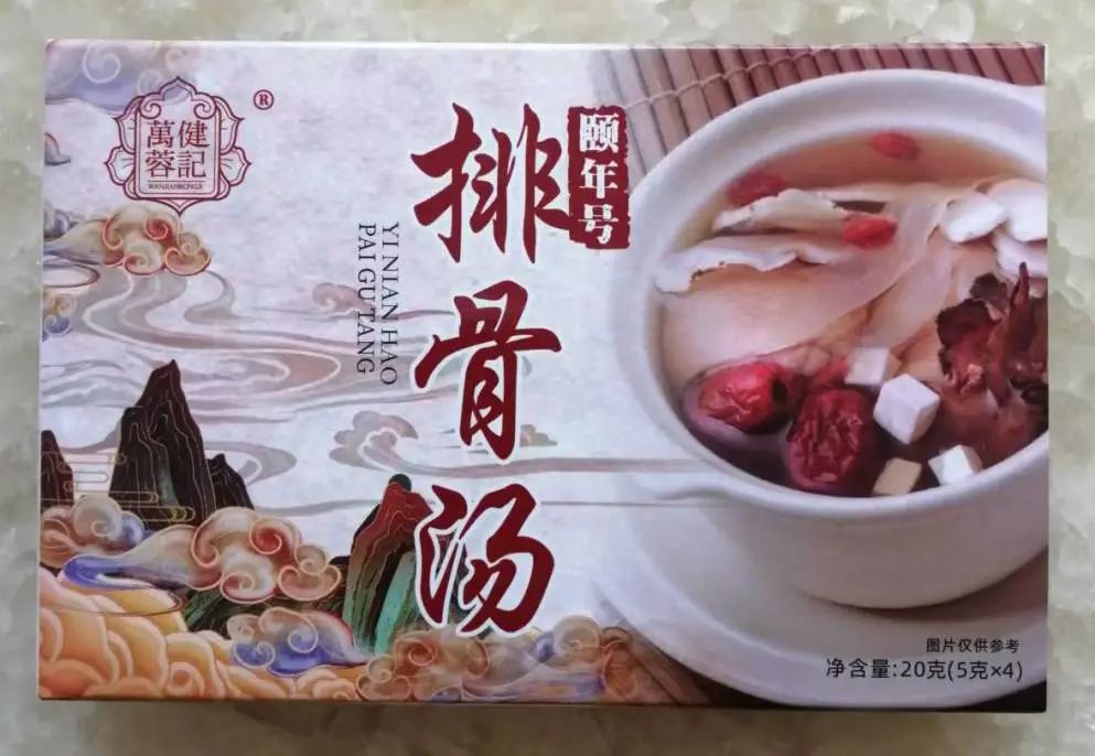 【重点展商】万健蓉记——为慢性病患者带来福音， 为亚健康人群送去健康！