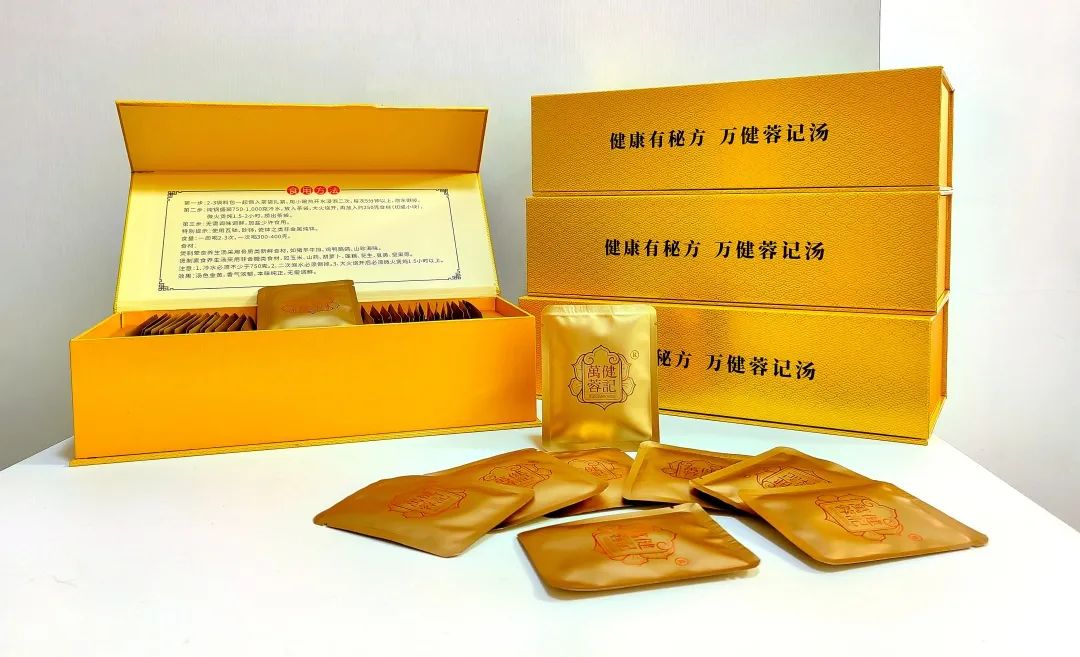 【重点展商】万健蓉记——为慢性病患者带来福音， 为亚健康人群送去健康！