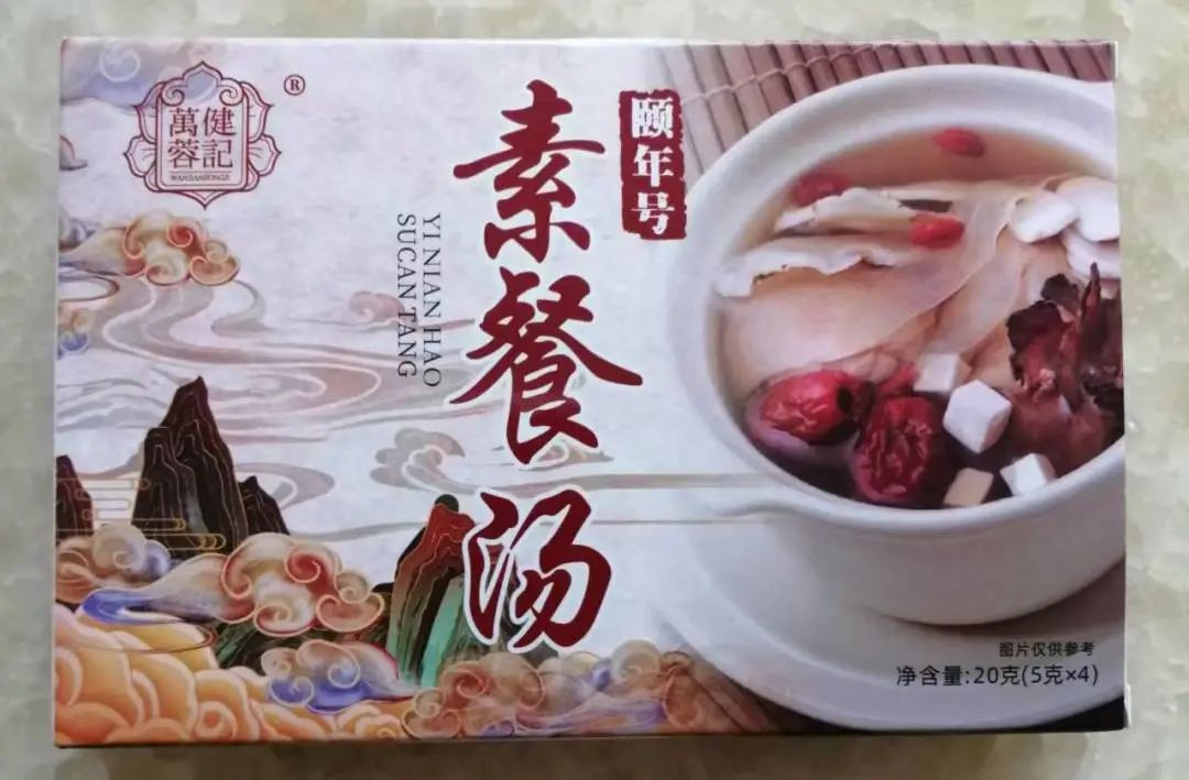 【重点展商】万健蓉记——为慢性病患者带来福音， 为亚健康人群送去健康！
