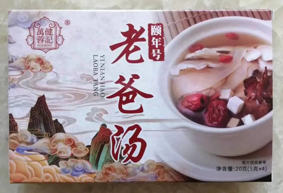【重点展商】万健蓉记——为慢性病患者带来福音， 为亚健康人群送去健康！