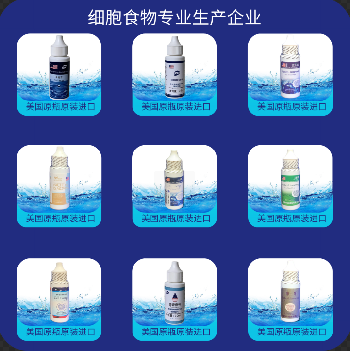 【重点展商】WDA国际有限公司——细胞食物源头生产企业！