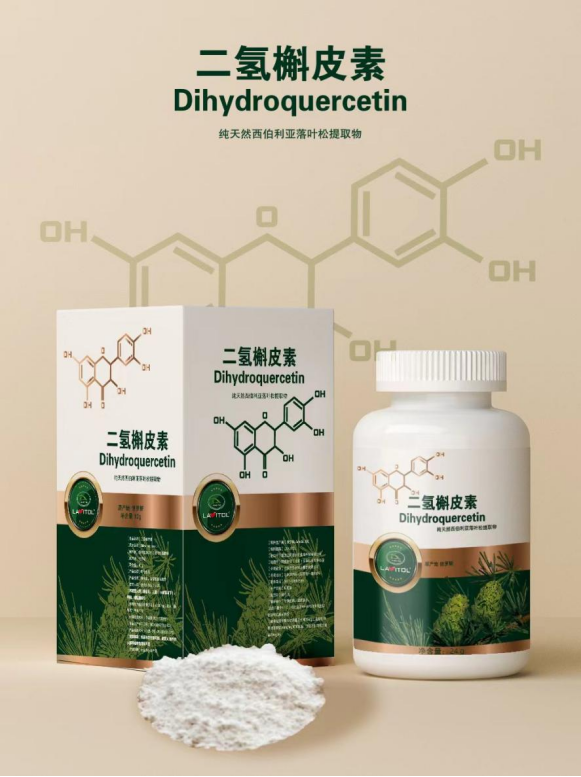 【重点展商】阿美吉斯（黑龙江）——俄罗斯二氢槲皮素大厂内地代理商