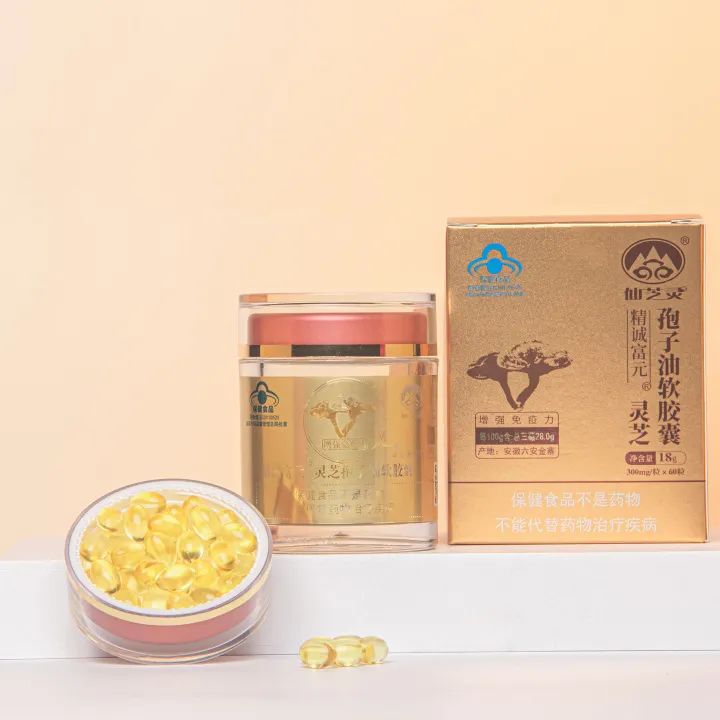 【重点展商】千年仙草聚灵芝之乡——【仙芝灵】邀您共鉴养生财富！